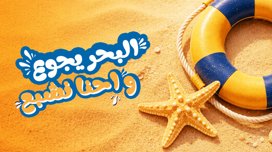كشري السيد حنفي